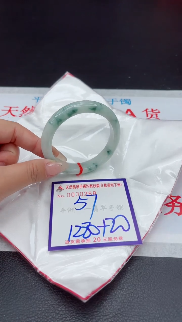 【闪购商品】翡翠手镯未镶嵌111111111111111