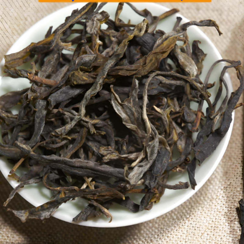 （jx--198号）2025年 勐库 荒山百花甜 古树 生茶散料【200克】
