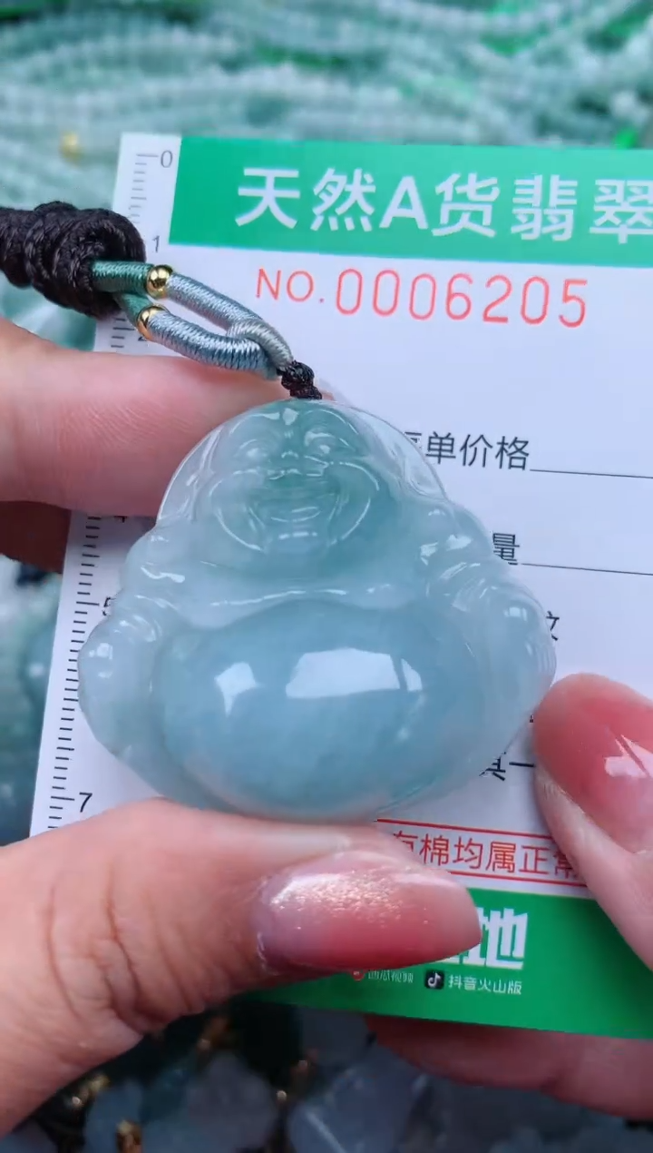 【闪购商品】翡翠颈饰未镶嵌.0006205