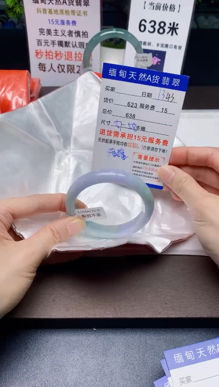 【闪购商品】翡翠手镯未镶嵌13天然A货缅甸翡翠需包容完美主义慎拍