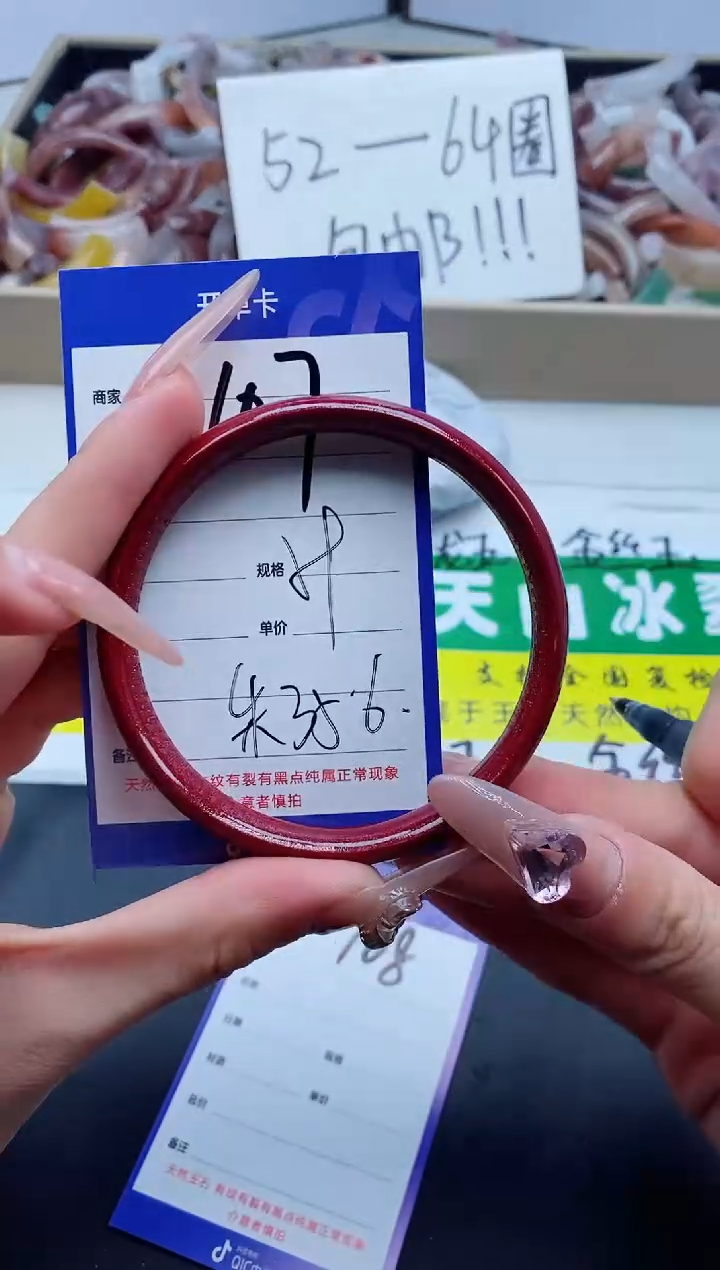 【闪购商品】石英质玉手镯未镶嵌107-