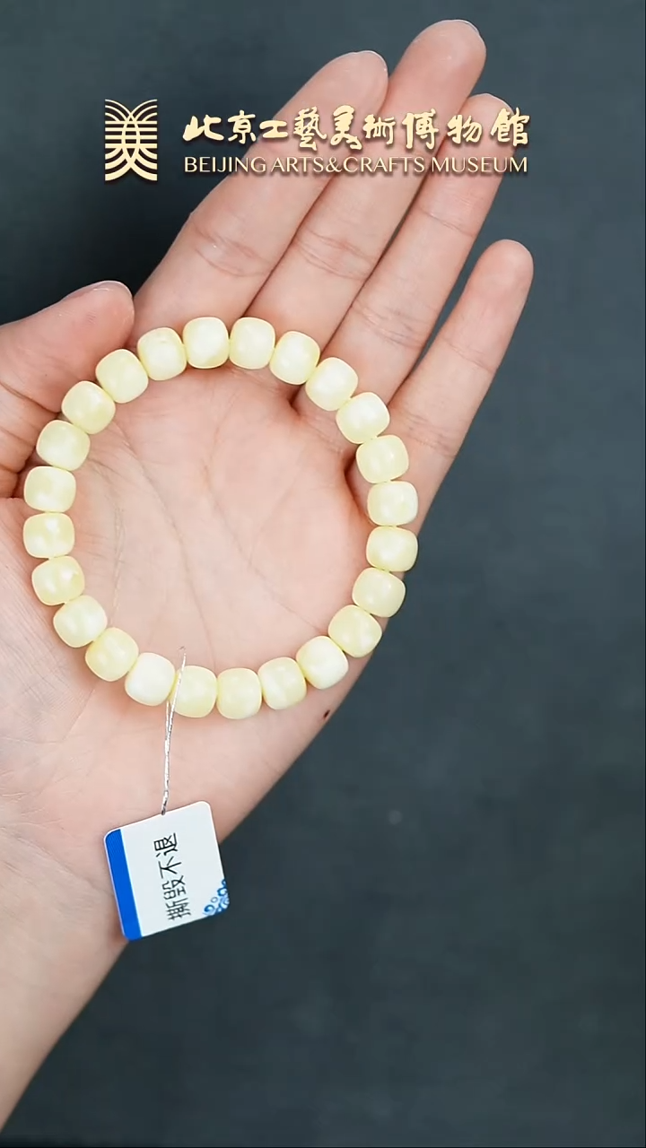 【闪购商品】蜜蜡手串未镶嵌B0209GMD309精品老型手串