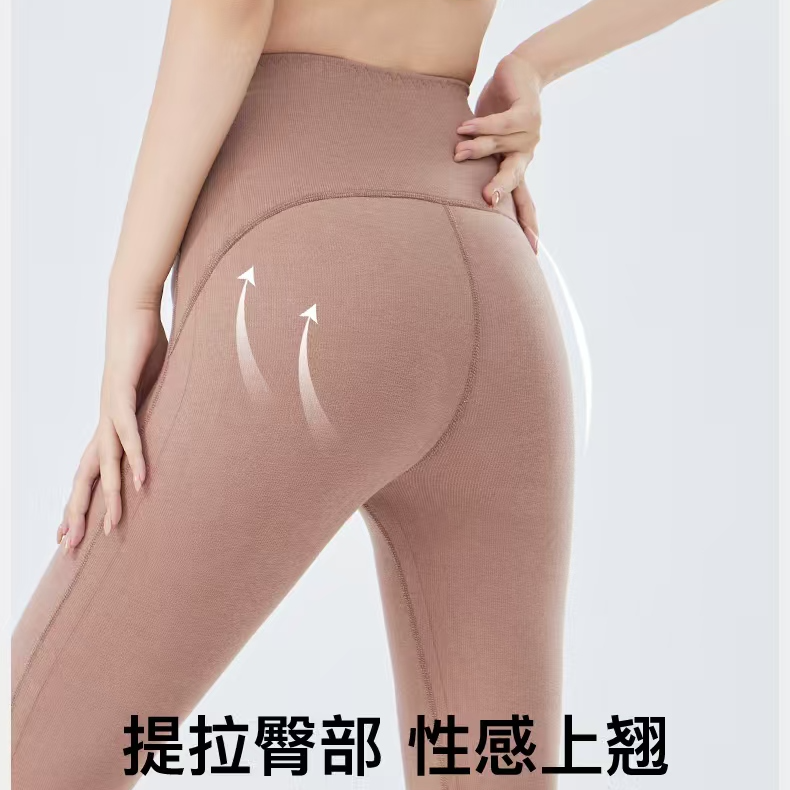 【彦丽家】秋冬新款打底保暖裤修身提臀裤336