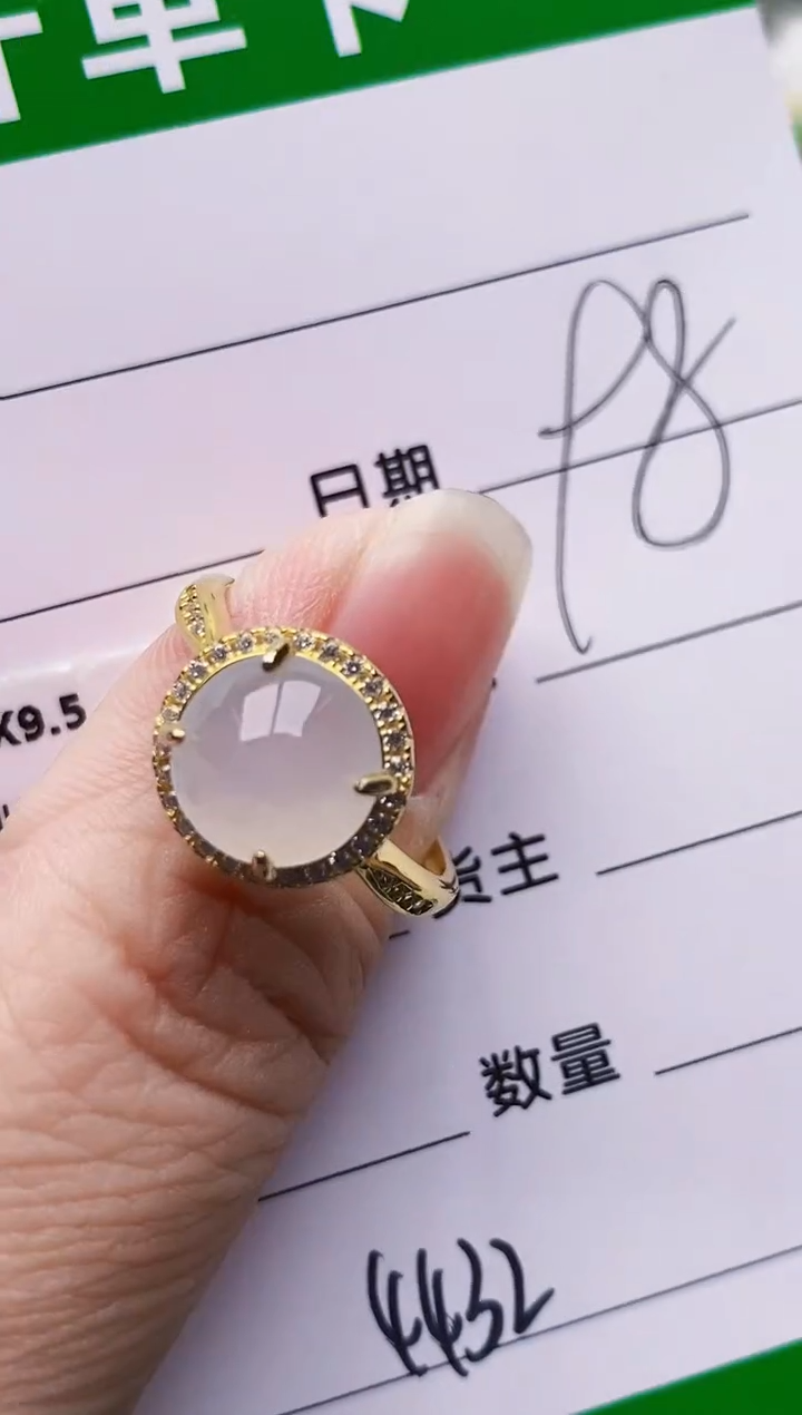 银S925镶嵌戒指翡翠4432