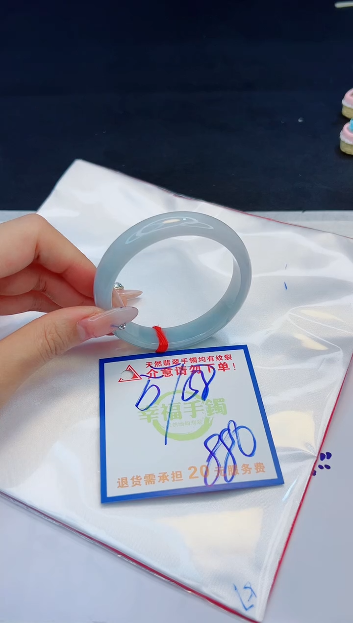 【闪购商品】翡翠手镯未镶嵌，质检证书图片色彩偏黑白