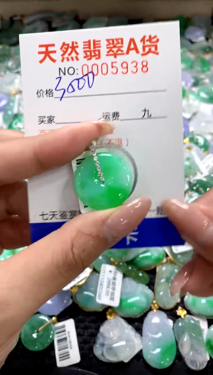 颈饰18K金镶嵌翡翠1