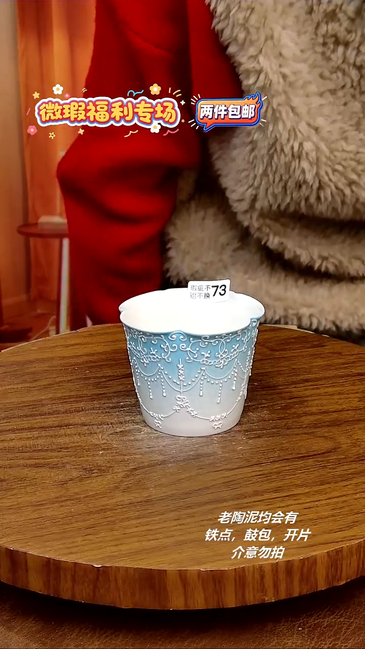 摆件陶手绘釉下彩陶瓷，二单包邮，微瑕