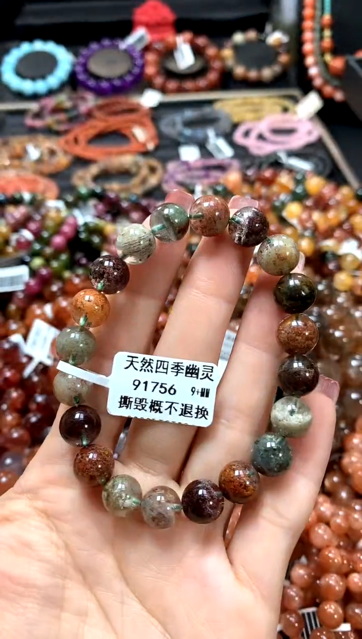 【闪购商品】水晶手串未镶嵌9+*******