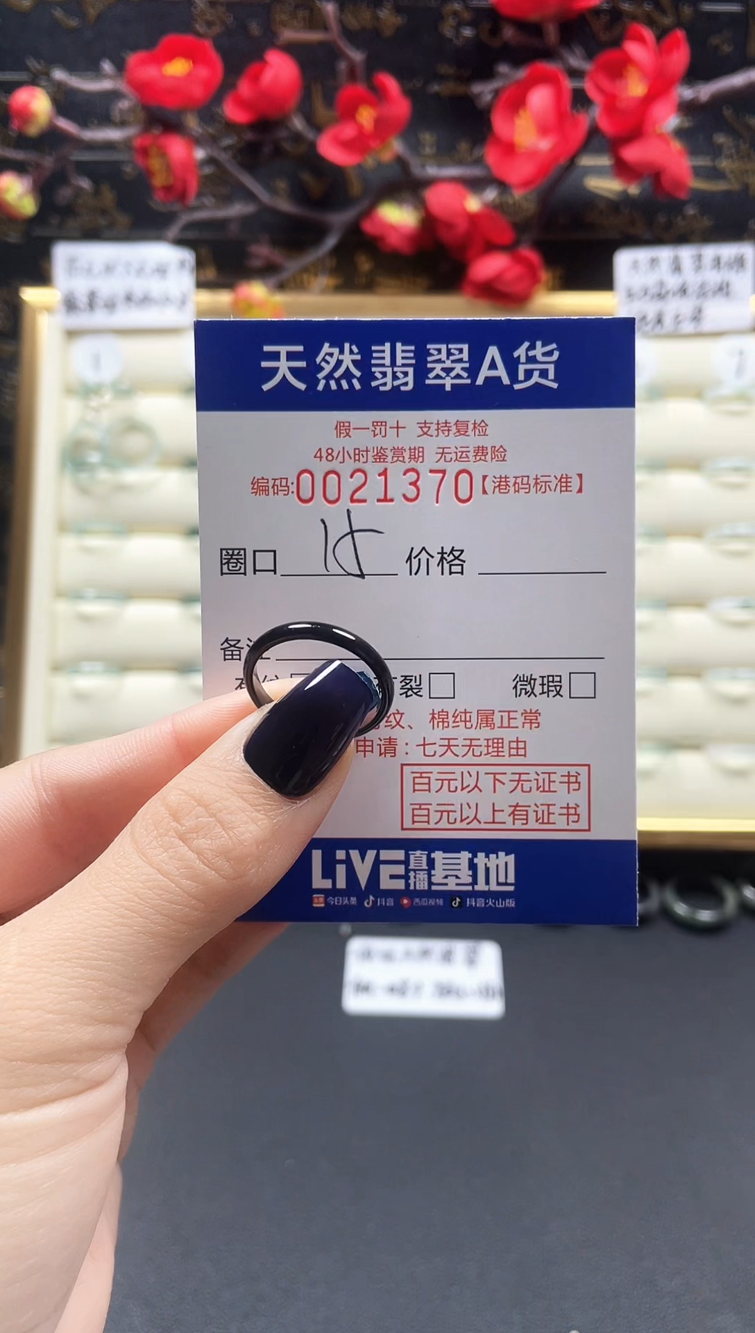 【闪购商品】翡翠戒指未镶嵌天然翡翠戒指1370