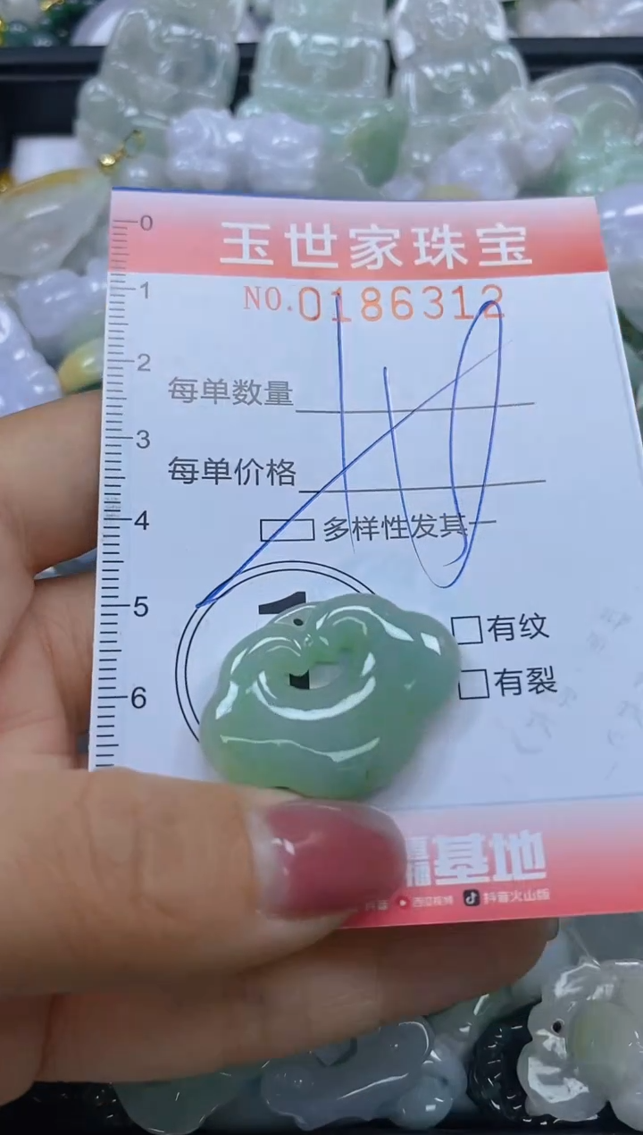 【闪购商品】翡翠颈饰未镶嵌闪购0186312多样性发其一