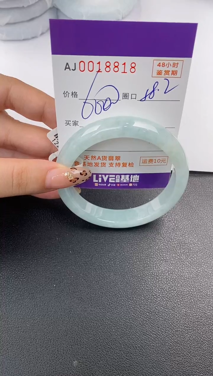 【闪购商品】翡翠手镯未镶嵌天然A货翡翠