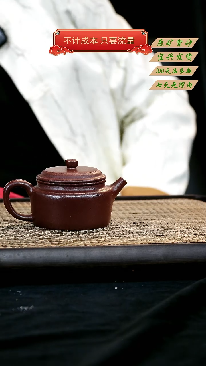 【闪购商品】紫砂茶壶宜兴紫砂茶壶紫泥德钟
