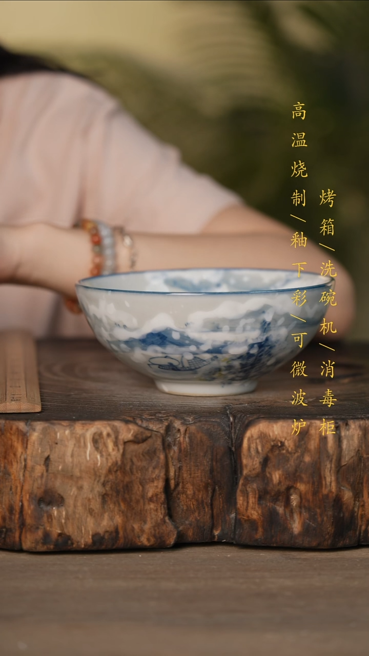 瓷片景德镇高温釉下彩可微波烤箱洗碗机