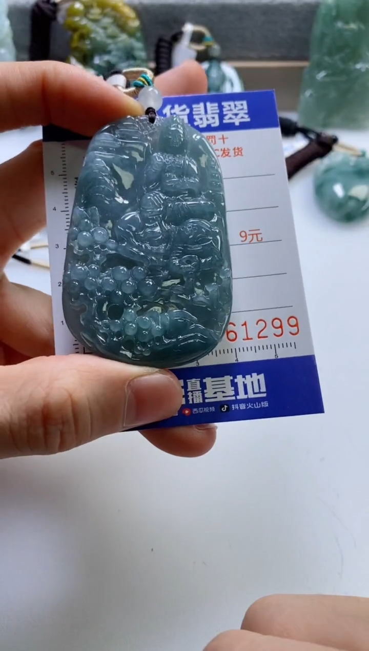 【闪购商品】翡翠挂件未镶嵌          