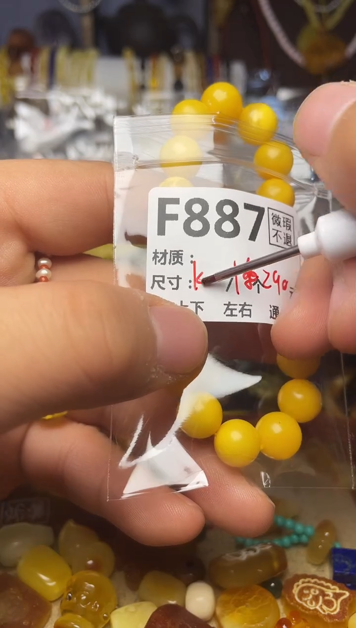 【闪购商品】鹿骨手串/手链F887