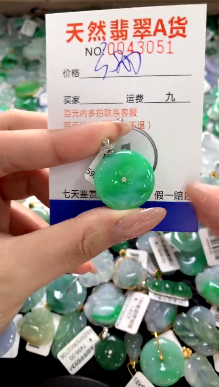 颈饰18K金镶嵌翡翠1111111111111111