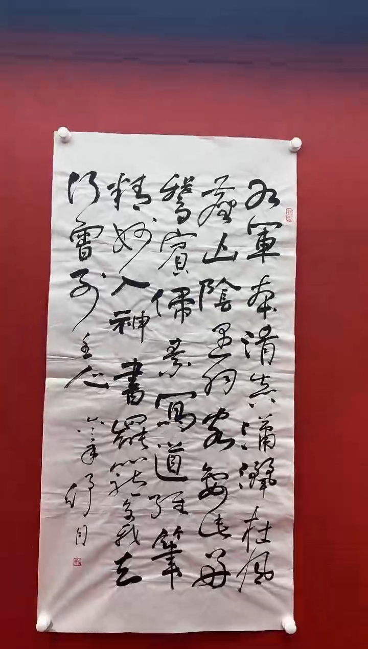 书法兰亭书画精选作品