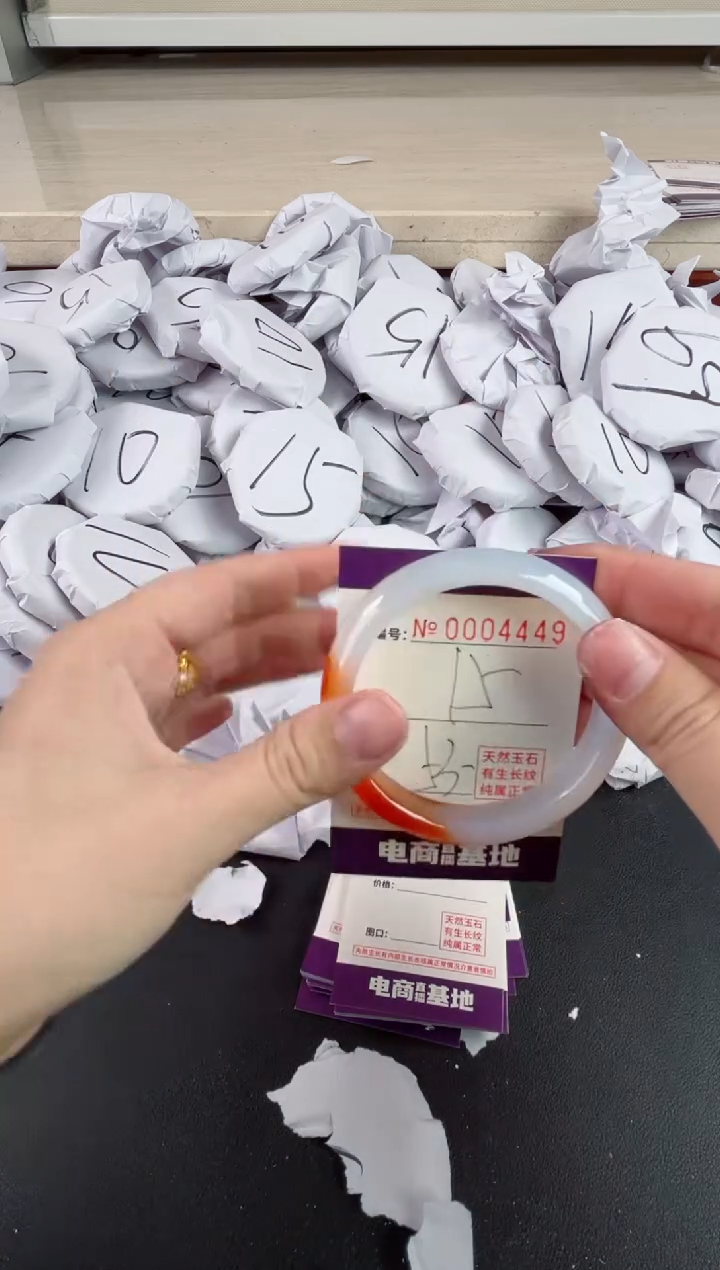 【闪购商品】玛瑙/玉髓手镯未镶嵌4449