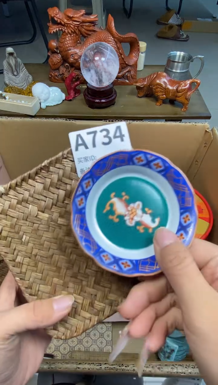 【闪购商品】瓷器瓷器瓷器瓷器