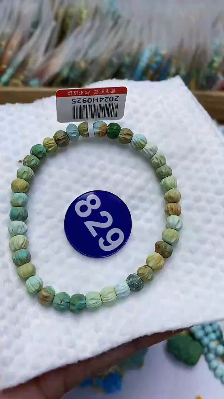 【闪购商品】绿松石手链未镶嵌829