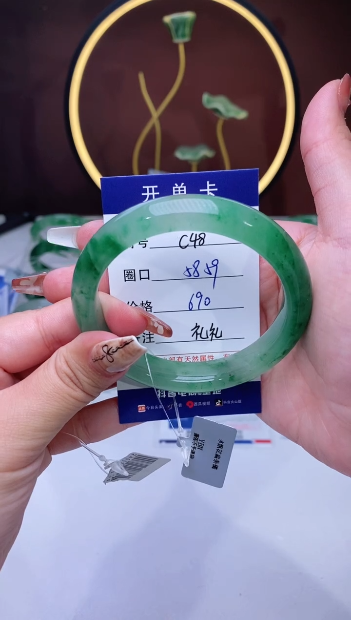 【闪购商品】石英质玉手镯未镶嵌【苍澜珠宝】-序号47