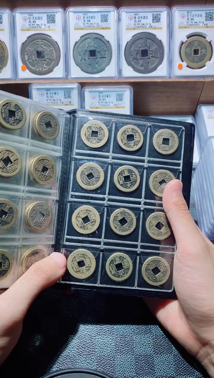 【闪购商品】铜黄亮乾道嘉40套120枚