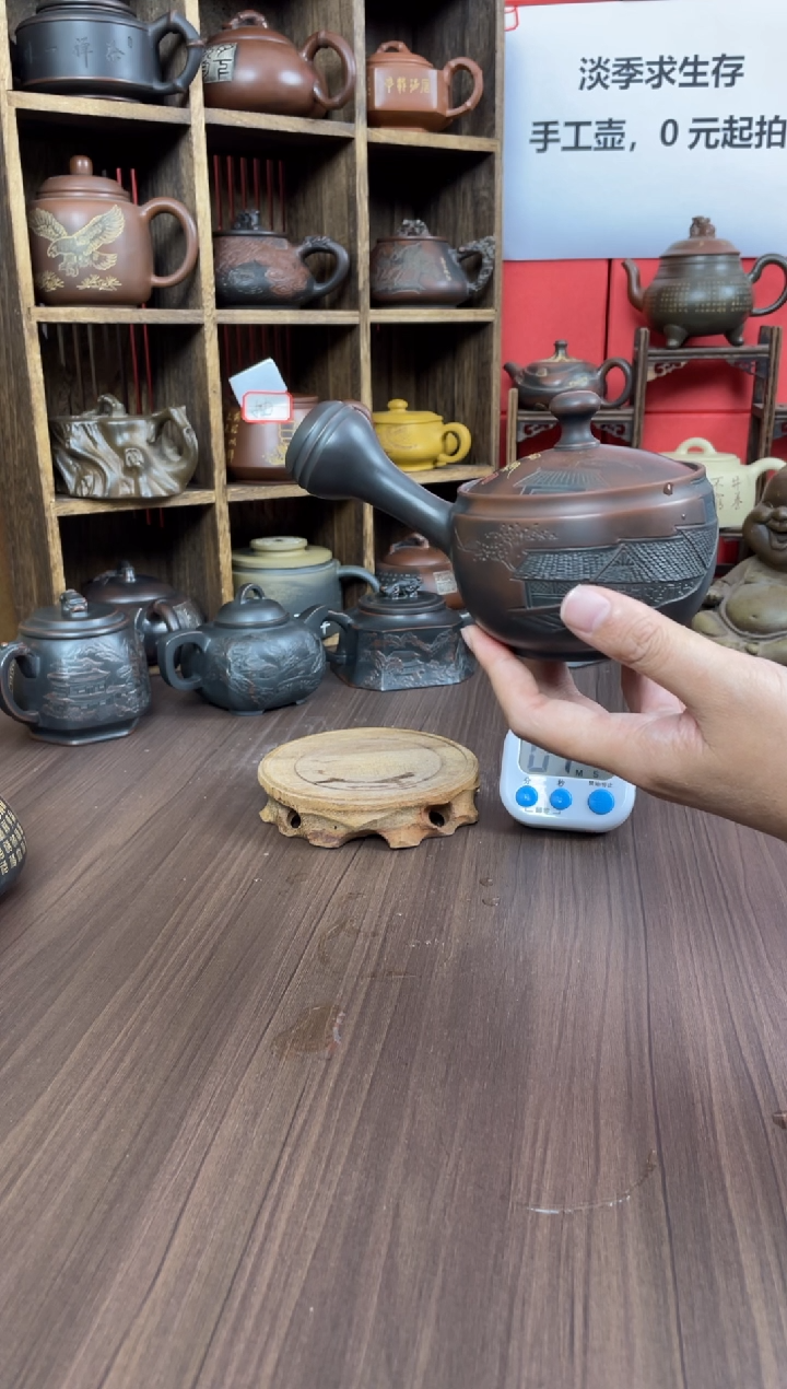 爱**~坭兴陶直播间（钟）