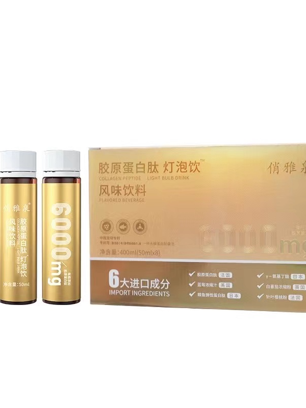  私人订制俏雅泉灯泡饮料