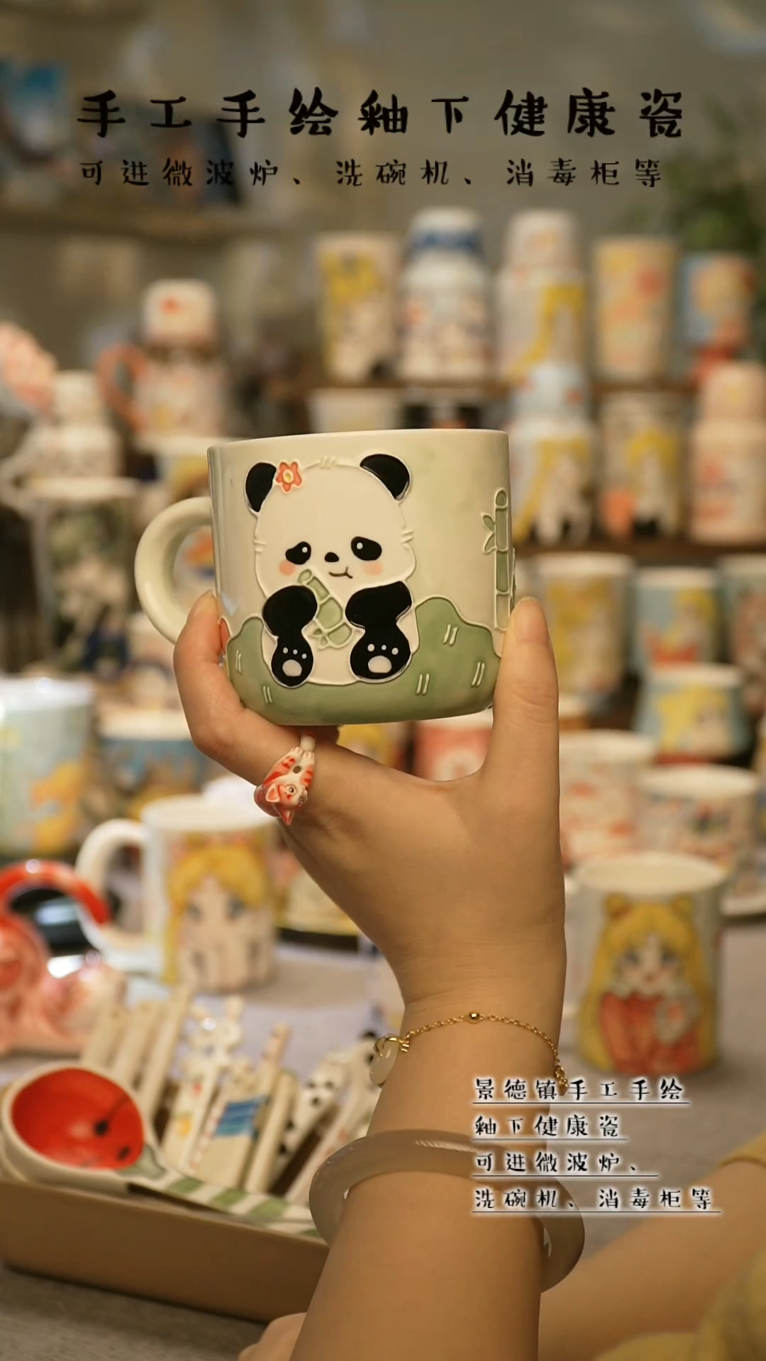 【闪购商品】杯陶瓷景德镇高温釉下彩@A598