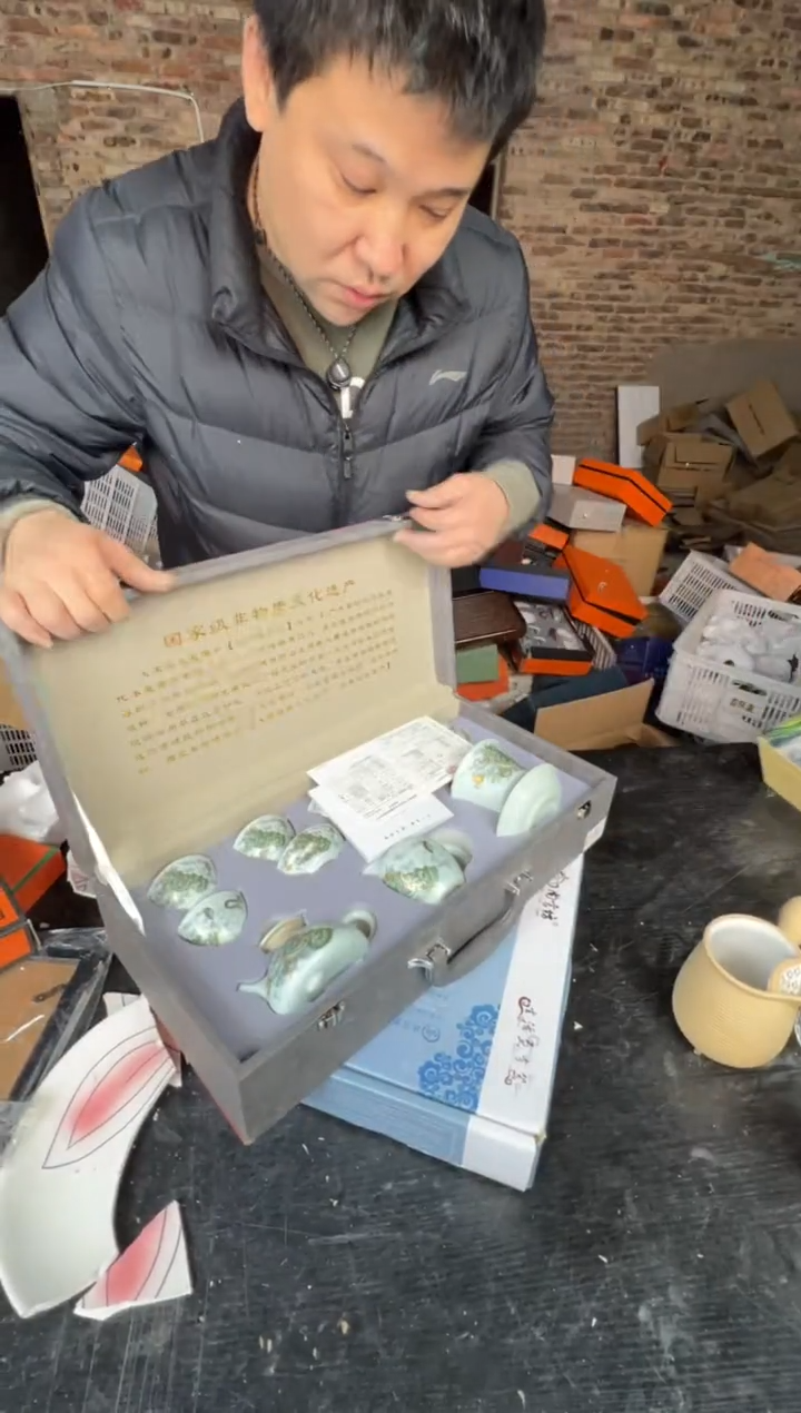 【闪购商品】壶1234567899876543210