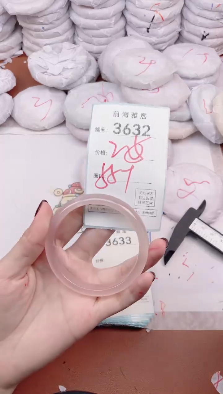 【闪购商品】玛瑙/玉髓手镯未镶嵌3632