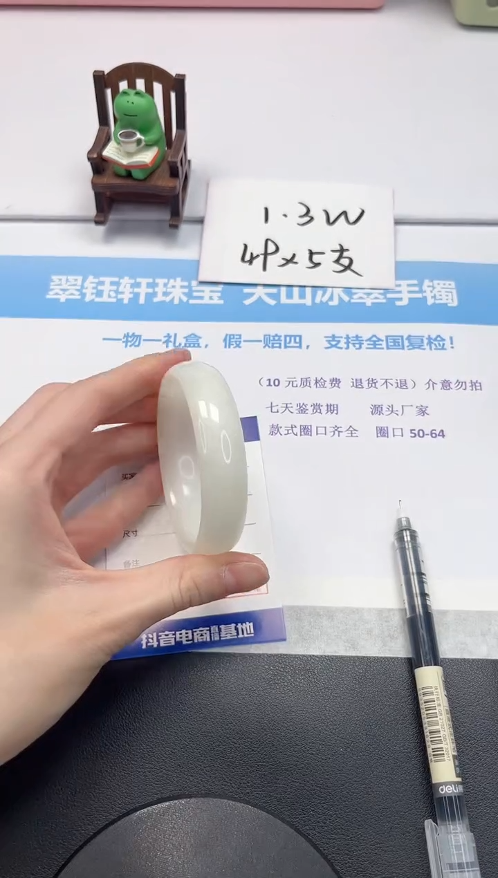 【闪购商品】和田玉手镯未镶嵌V50-54.5
