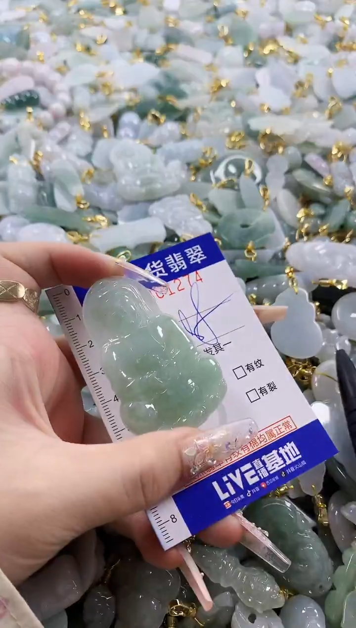 颈饰未镶嵌翡翠天然A货翡翠