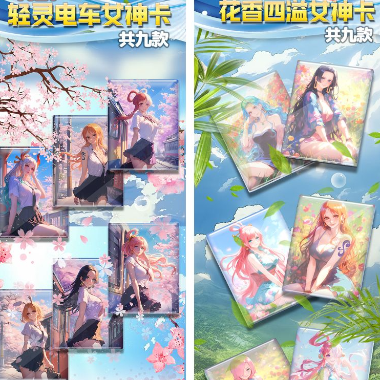 【平拆】虹卡文创海贼王收藏卡牌未成年人禁止下单