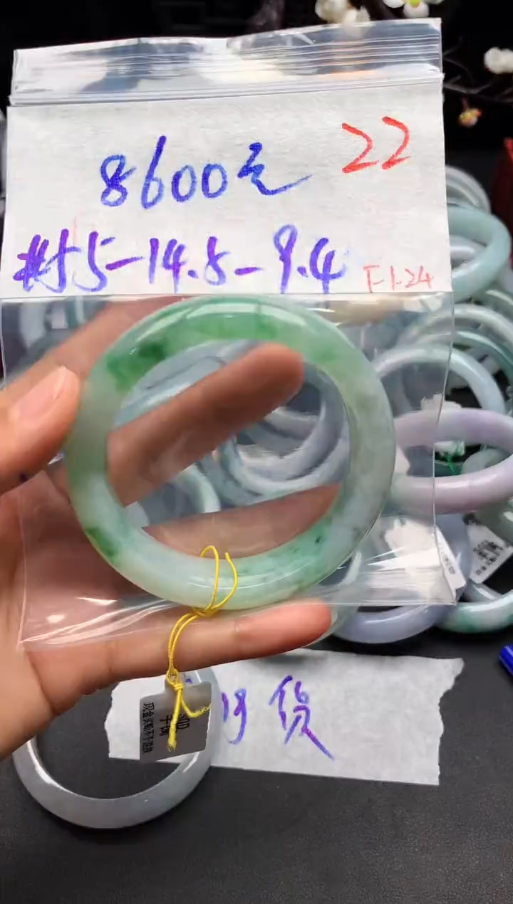 【闪购商品】定制翡翠未镶嵌毛货需精细抛光+多样性发货拍一发一