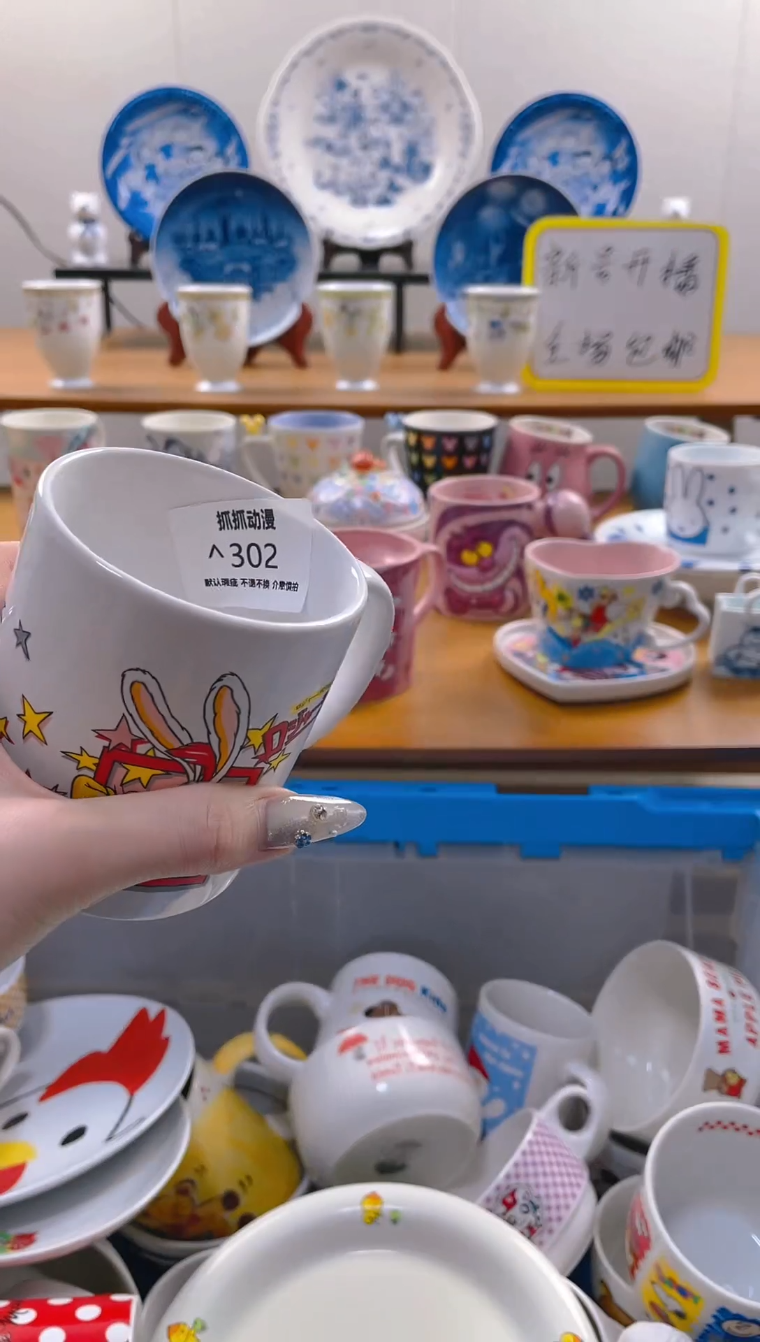 【闪购商品】瓷片包邮发货海外瓷器默认瑕疵