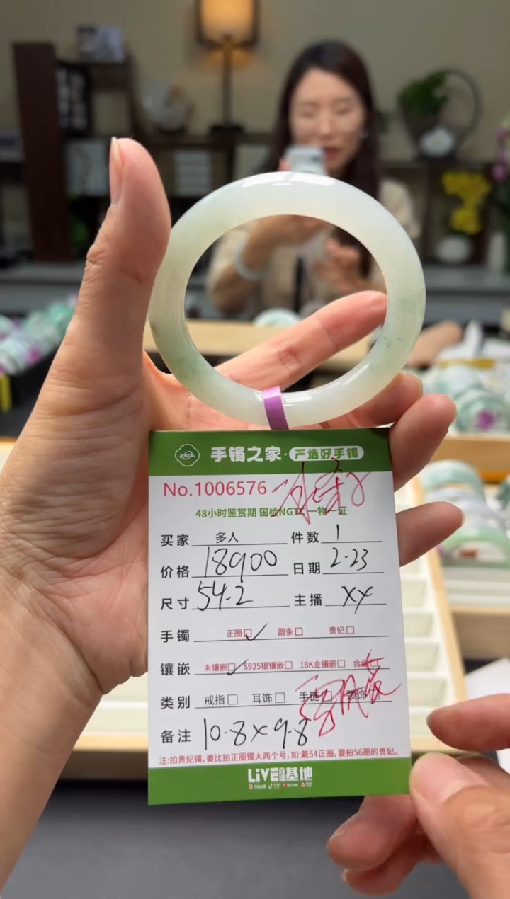 【闪购商品】翡翠手镯未镶嵌多人