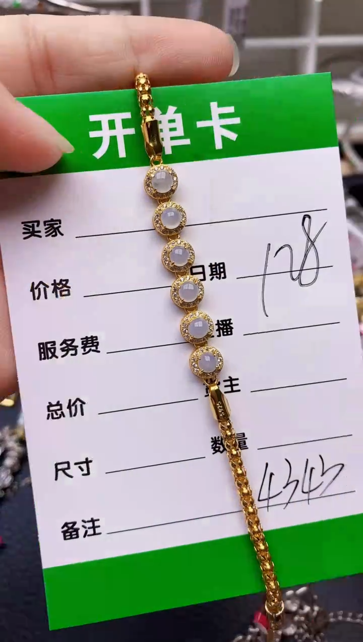 【闪购商品】翡翠戒指银S925镶嵌/4343