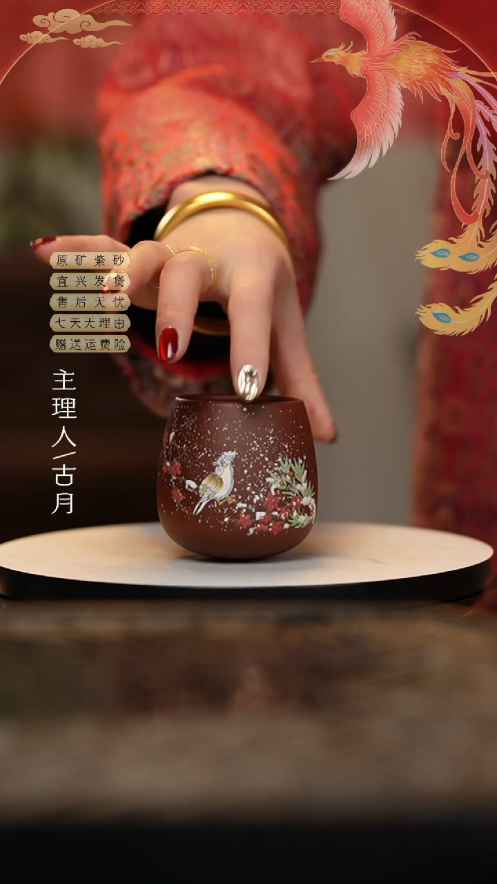 【闪购商品】J708紫泥泥绘不倒翁雪景主人杯