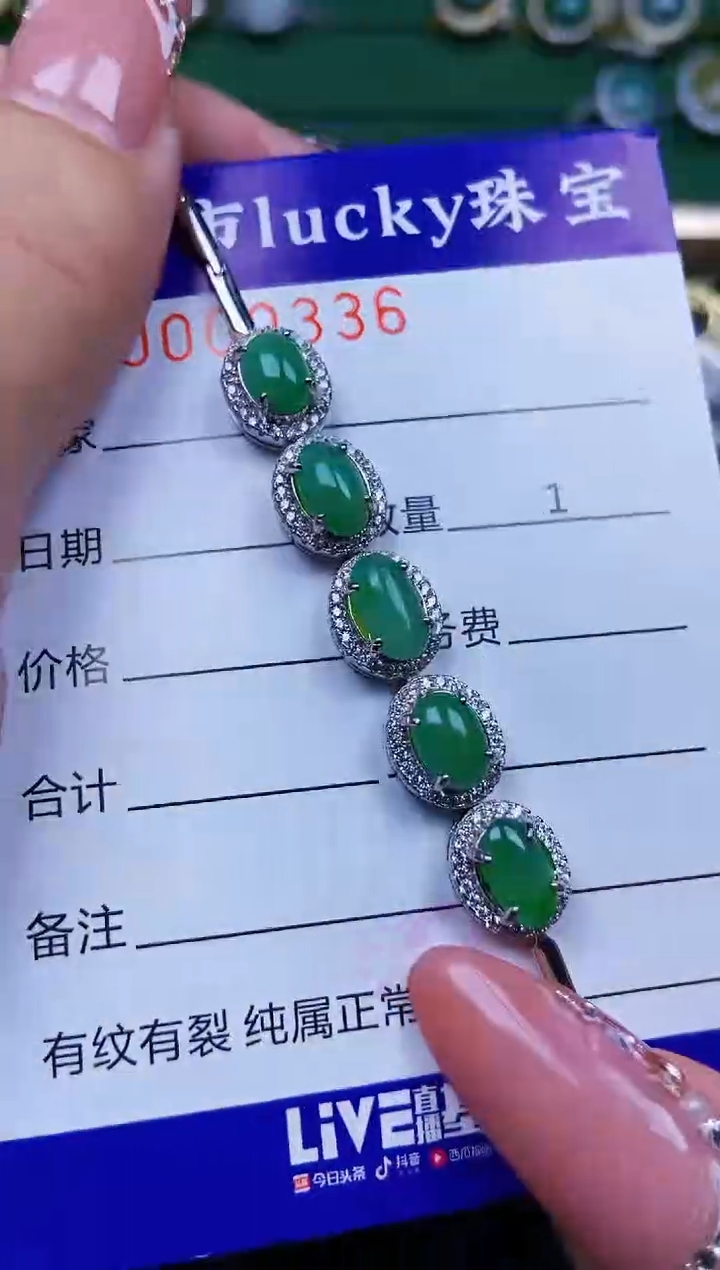 【闪购商品】翡翠颈饰银S925镶嵌0336