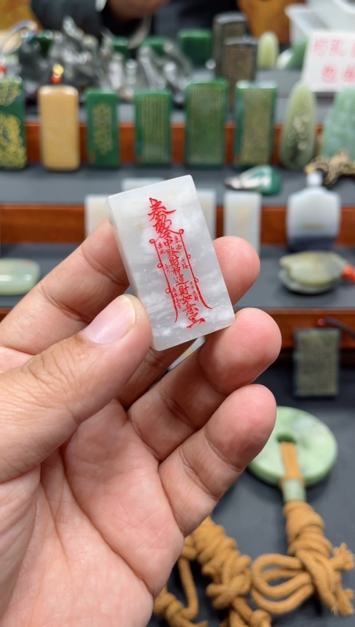 【闪购商品】和田玉挂件未镶嵌128
