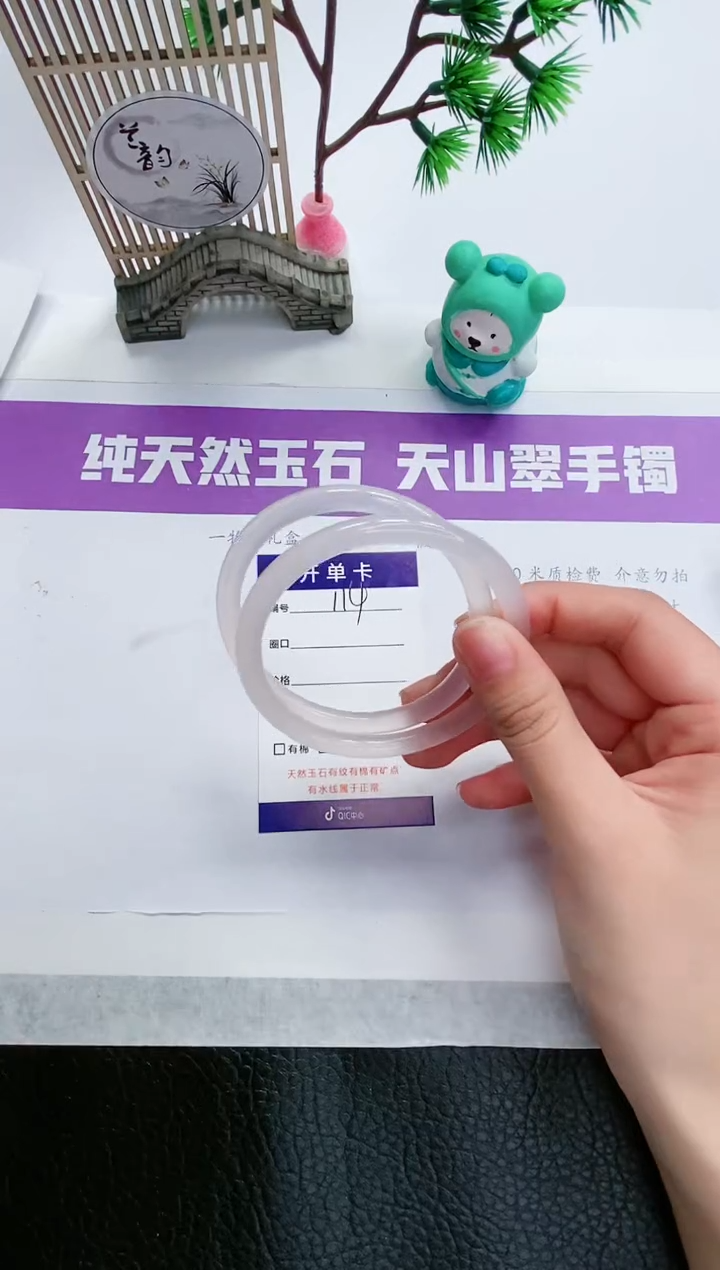 【闪购商品】石英质玉手镯未镶嵌M115-57+