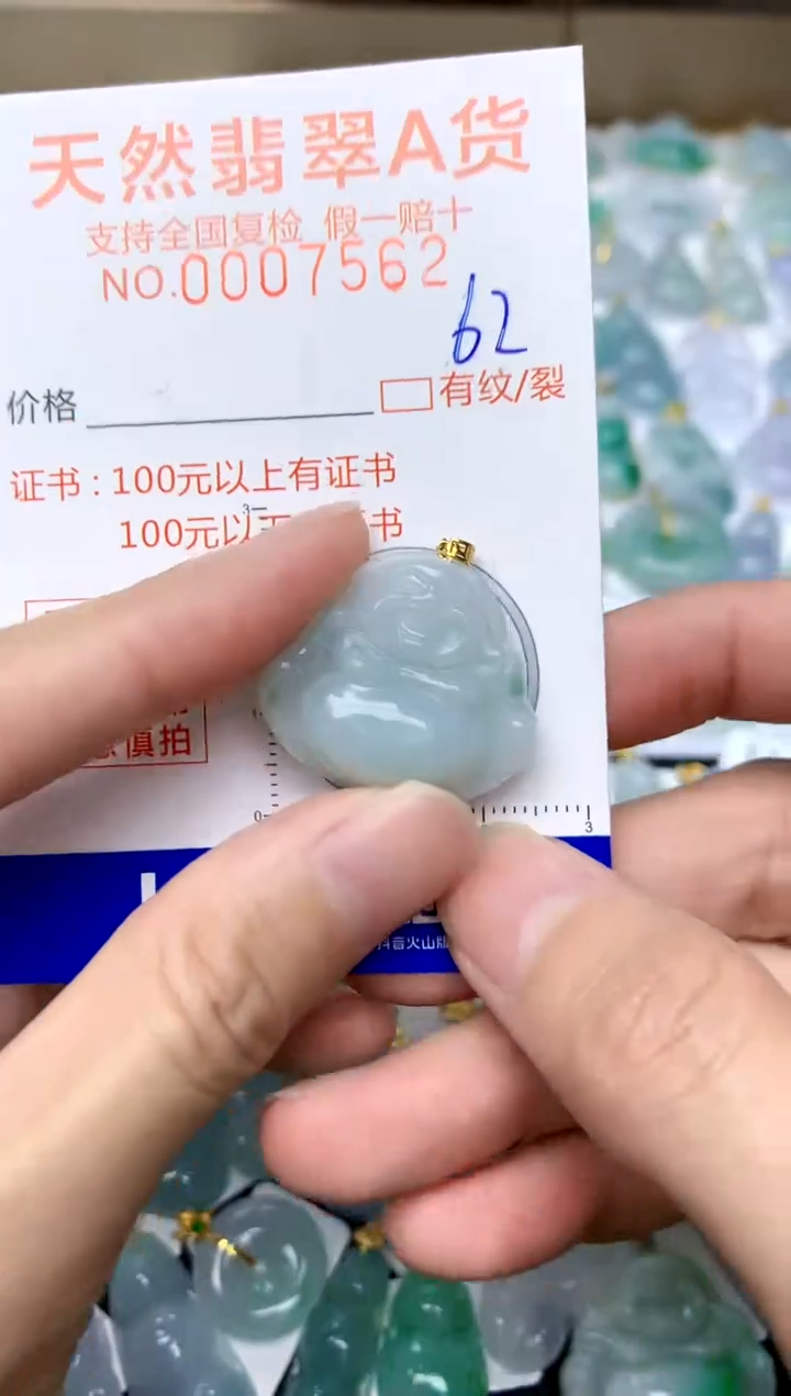 【闪购商品】翡翠颈饰18K金镶嵌62天然A货翡翠