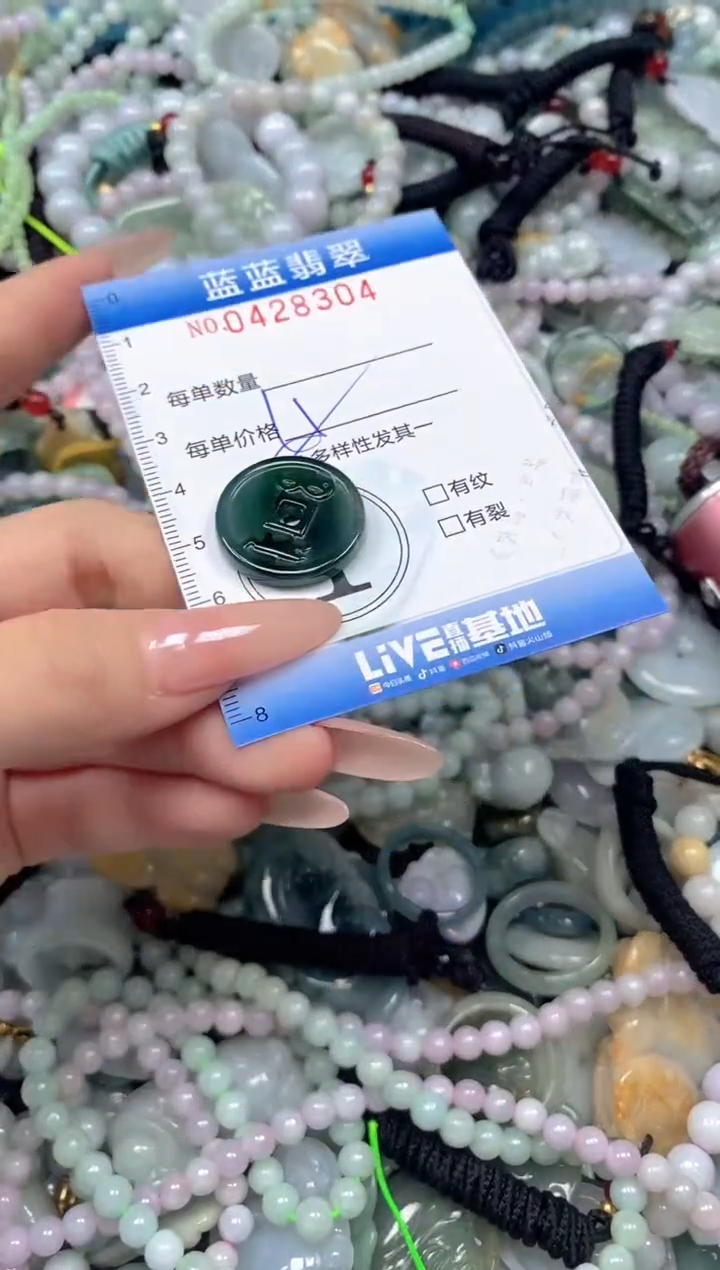 颈饰未镶嵌翡翠闪购0428304ss 