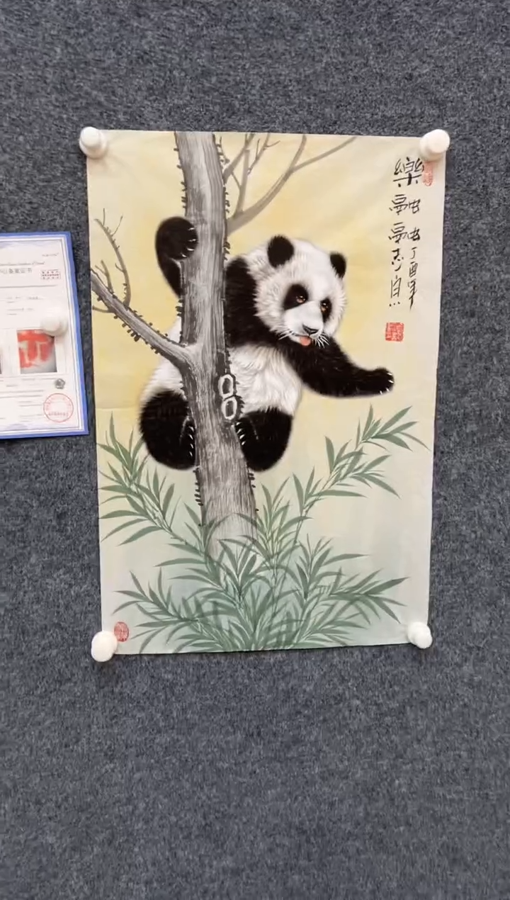 【闪购商品】国画3.4-郑志宗-四尺三开-005