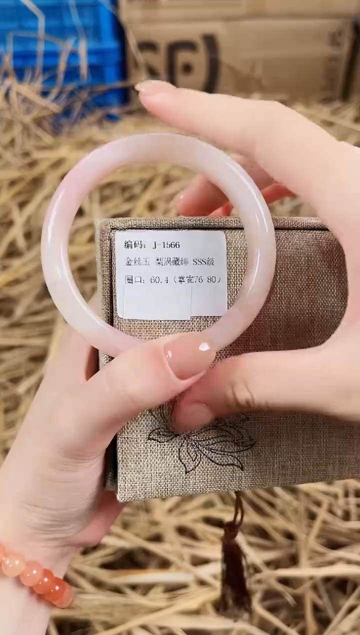 未镶嵌手镯石英质玉J1566