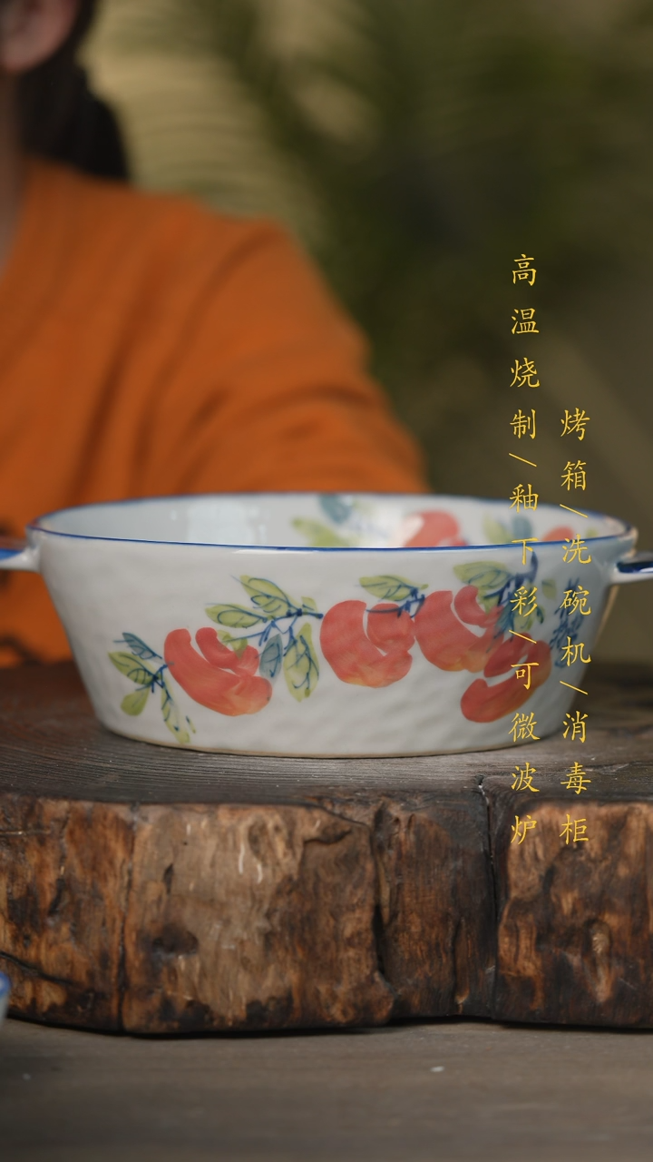 【闪购商品】瓷片景德镇高温釉下彩可微波烤箱洗碗机