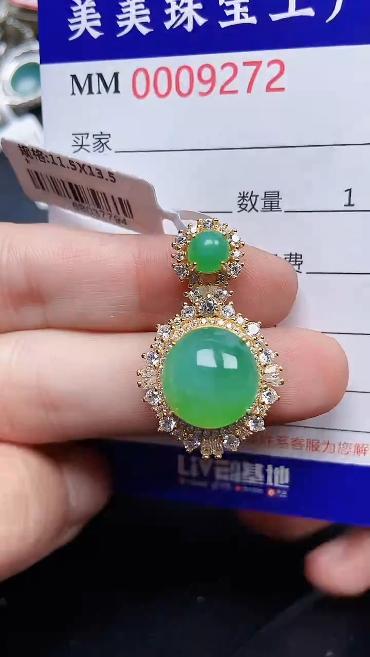 颈饰银S925镶嵌翡翠9272