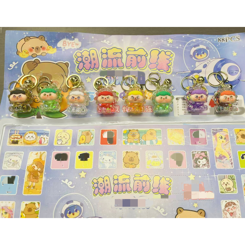 【164号】88入创意入油流沙铃铛钥匙扣儿童玩具百货-以直播实物为准