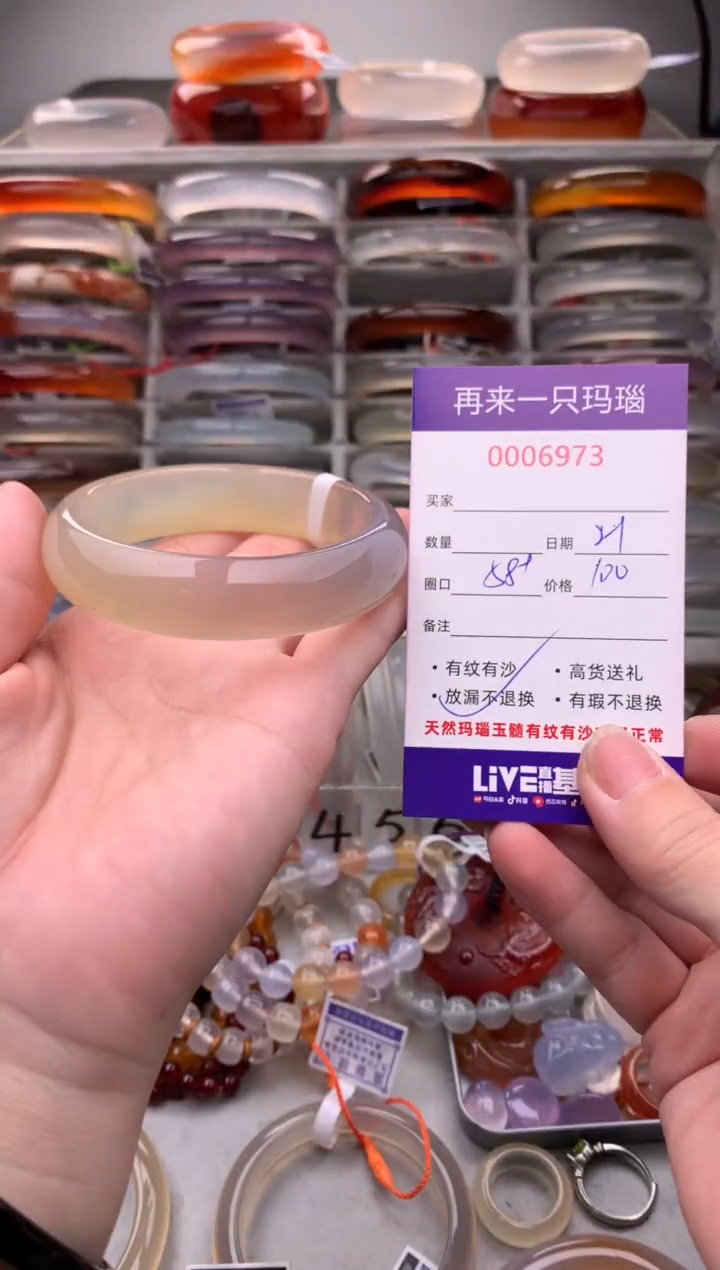 【闪购商品】玛瑙/玉髓手镯未镶嵌6973放漏不退换